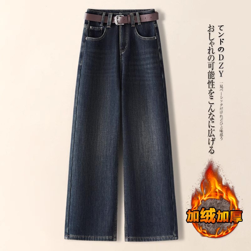 盼之深蓝色阔腿牛仔裤女秋季2025新款宽松垂感裤子窄版显瘦直筒裤