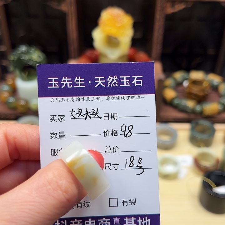 蛇纹石玉未镶嵌戒指大**头