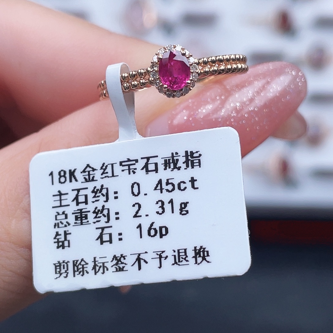 戒指18K金镶嵌红宝石