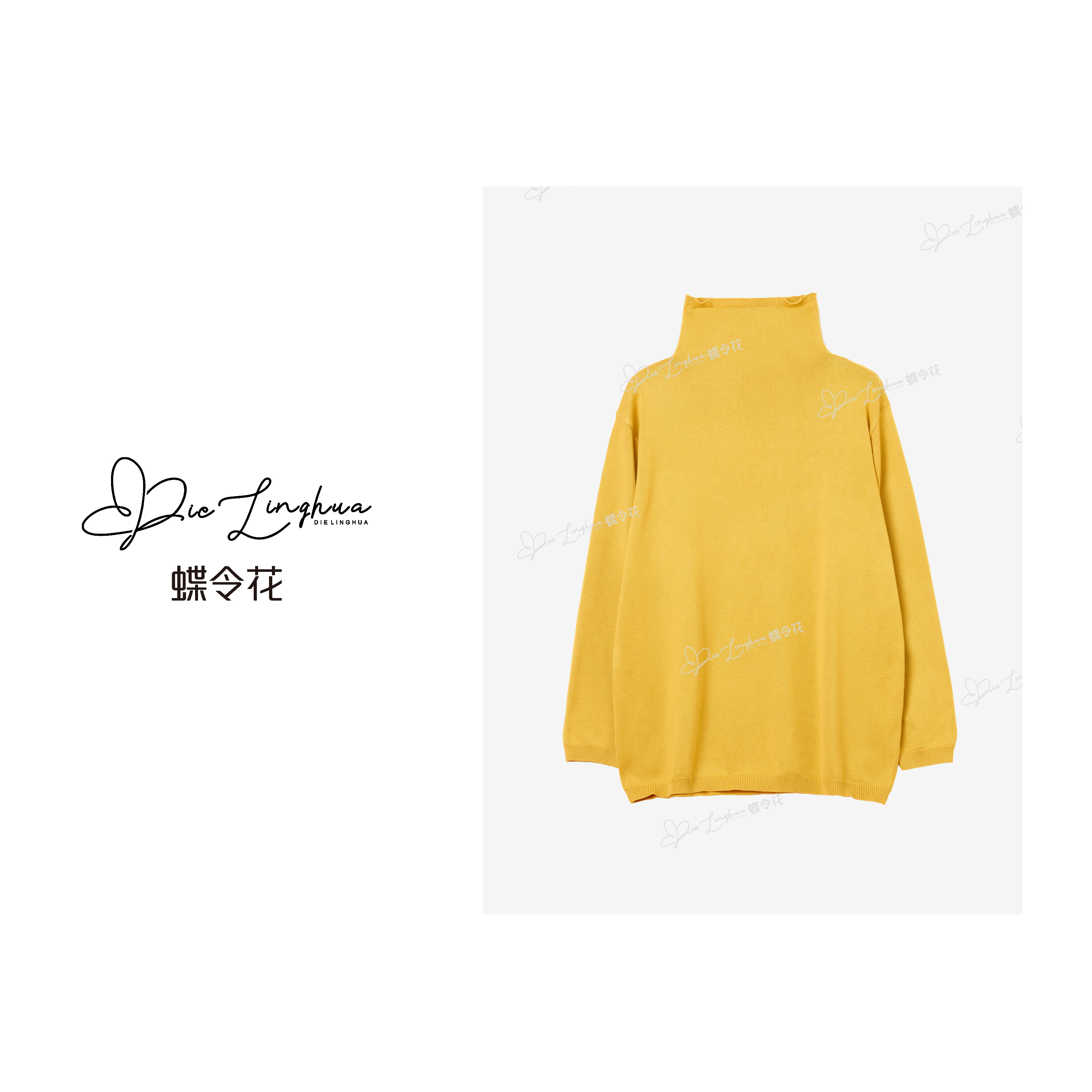 蝶令花秋季琥珀流光简约时尚百搭舒适柔软宽松高领针织衫520091