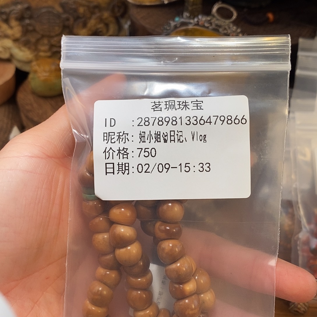 翡翠手链未镶嵌妞****g手链