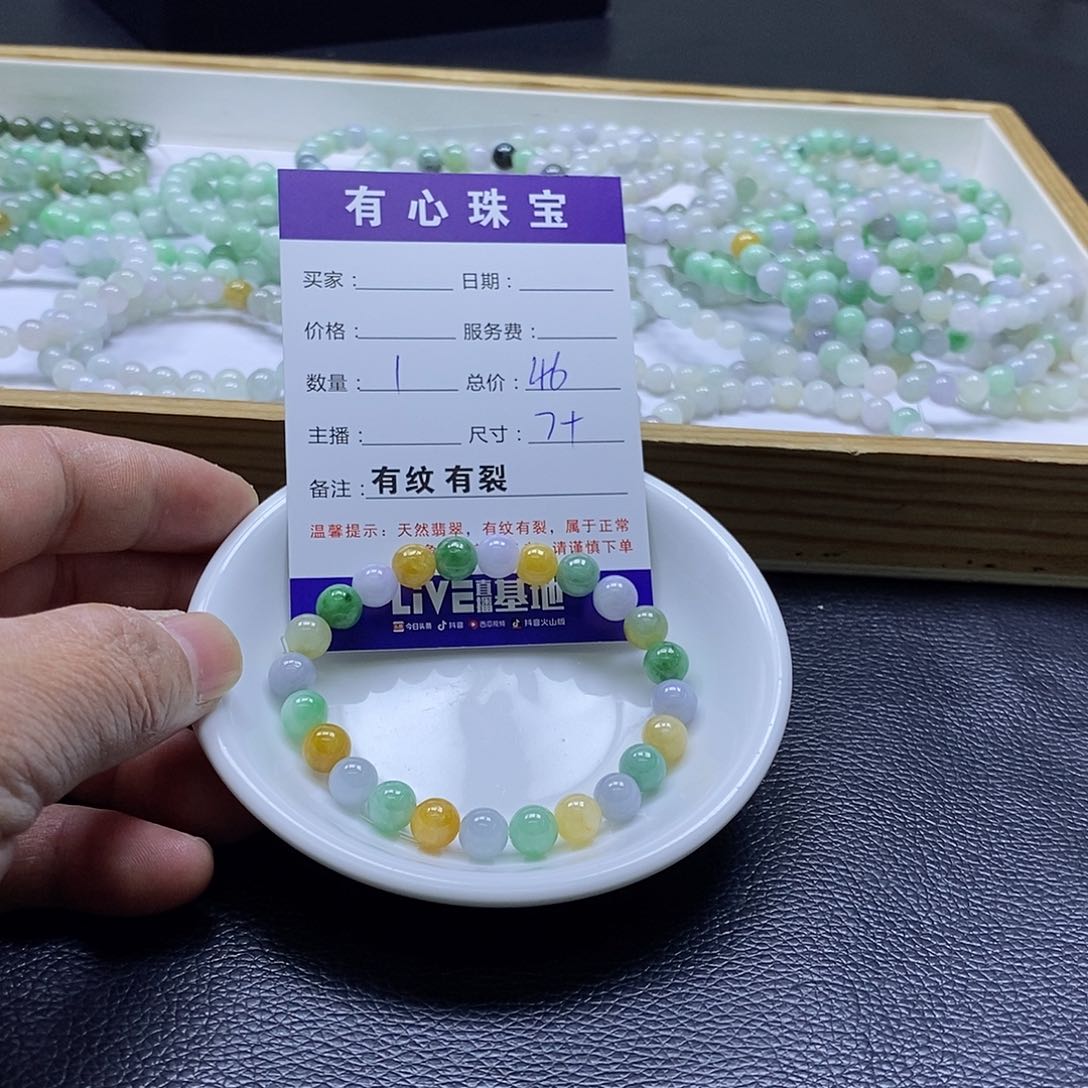 翡翠散珠萍*o翡翠翡翠