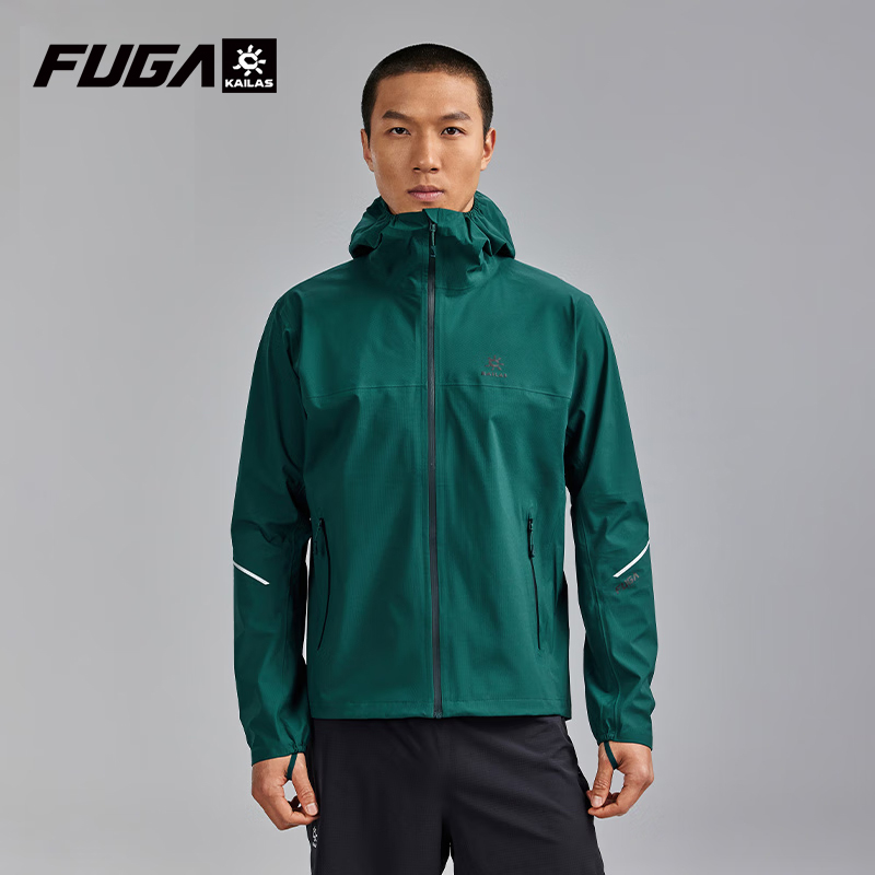 KAILAS/凯乐石【AERO傲云】跑山冲锋衣赛事级轻量防水防风跑步外套