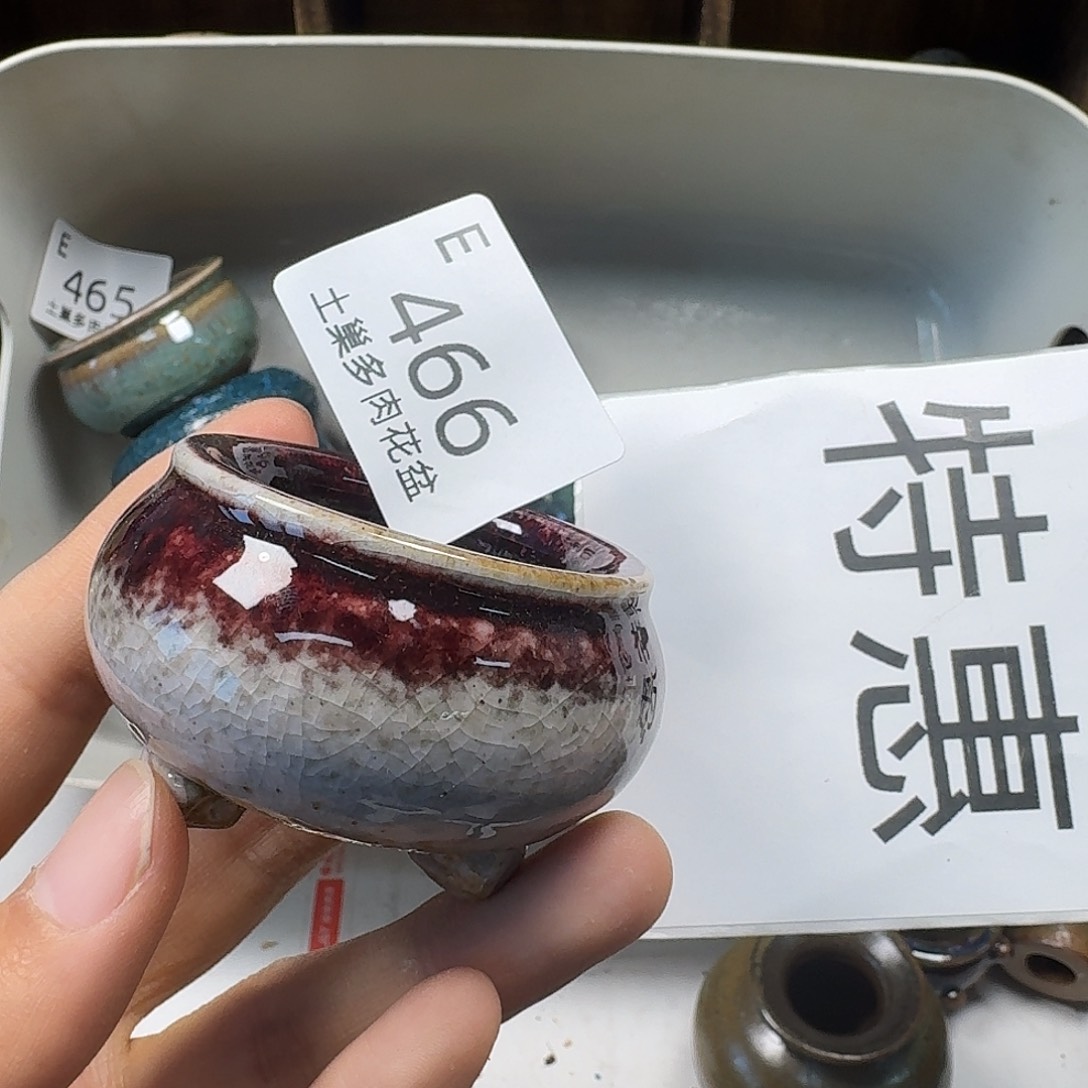 罐爱**恒陶瓷艺术与工艺