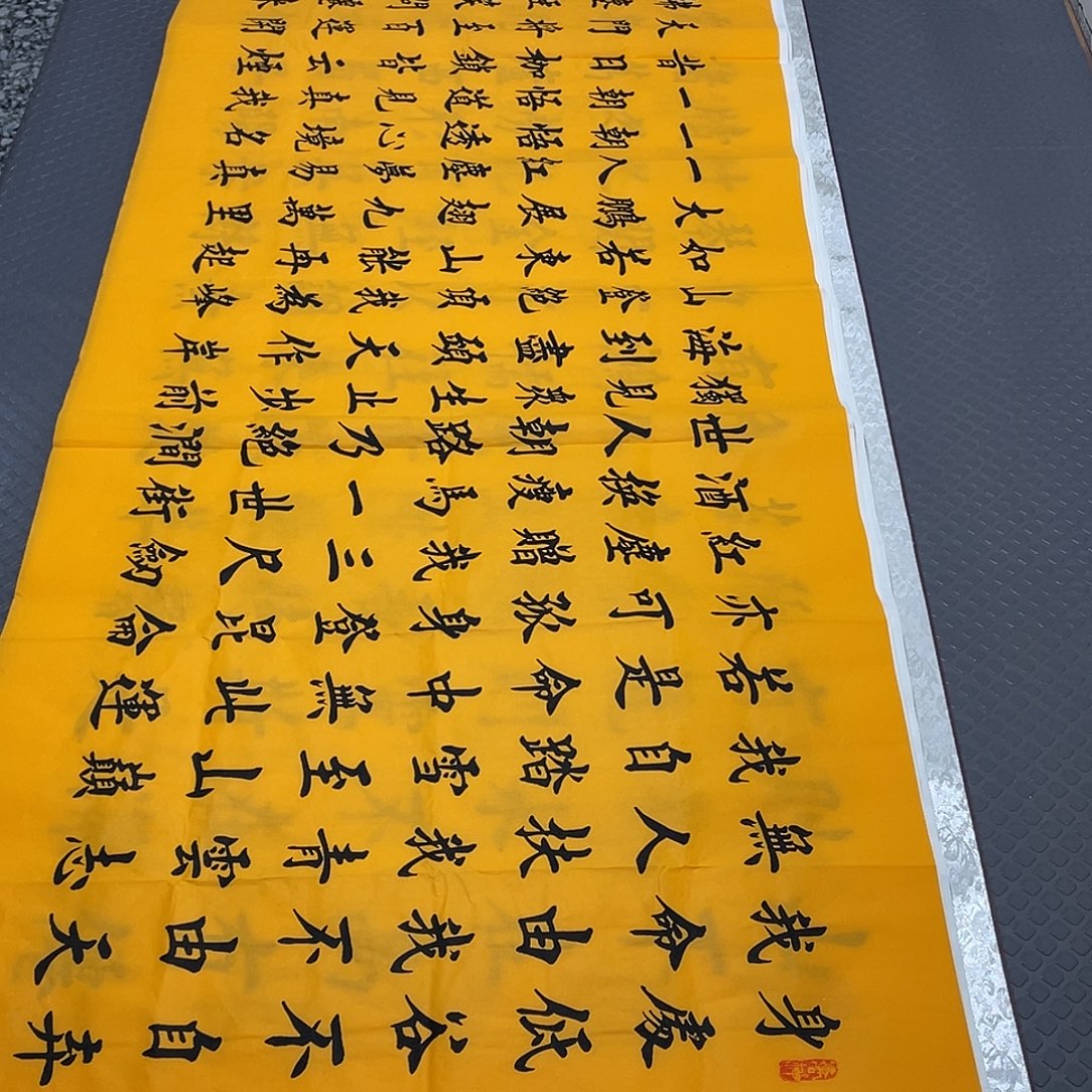 书法老师真人手写杨打包