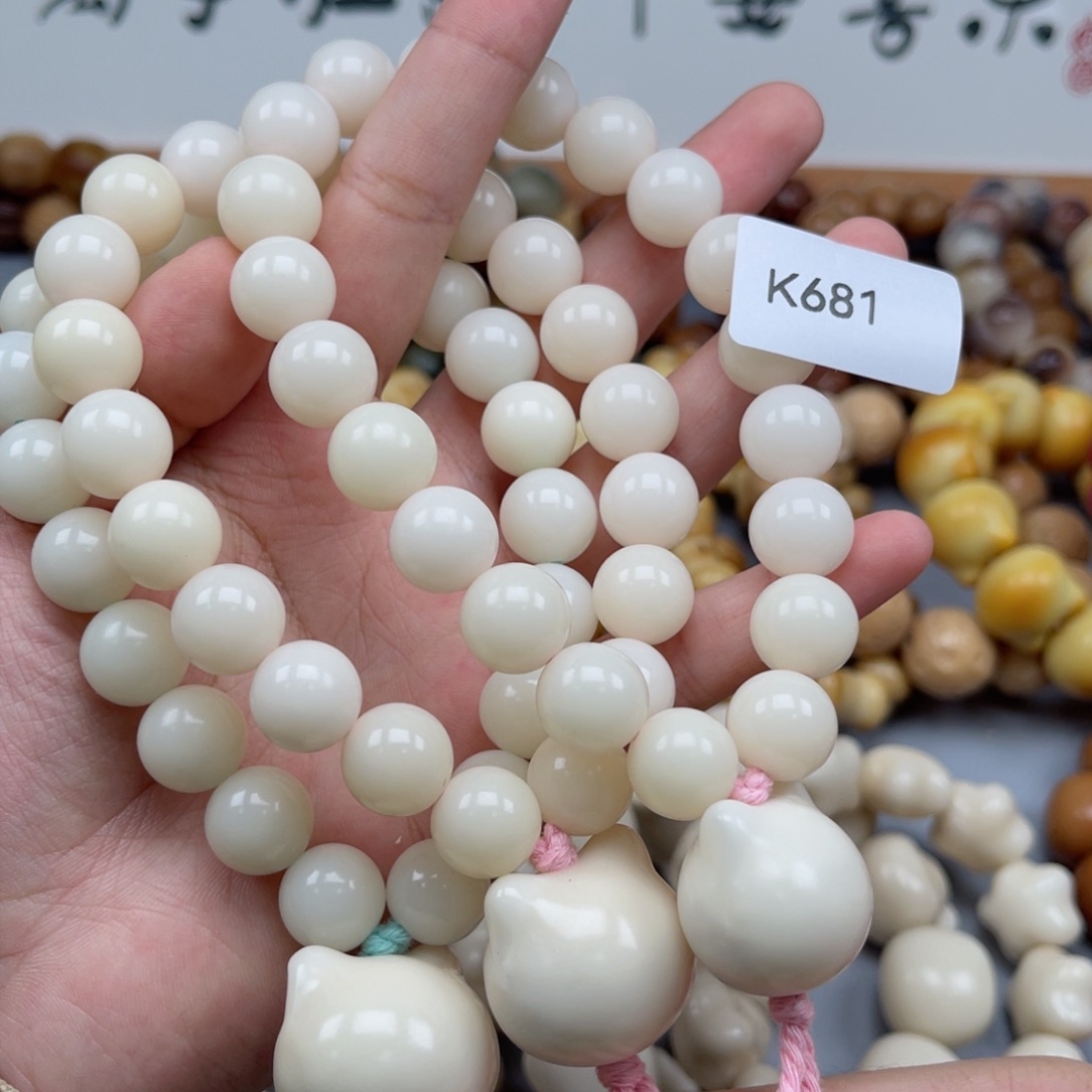 吊坠菩提根/象牙果k681圆珠13mm通货一串随机
