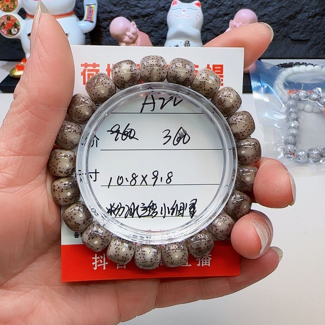 海南荷塘星月菩提A22