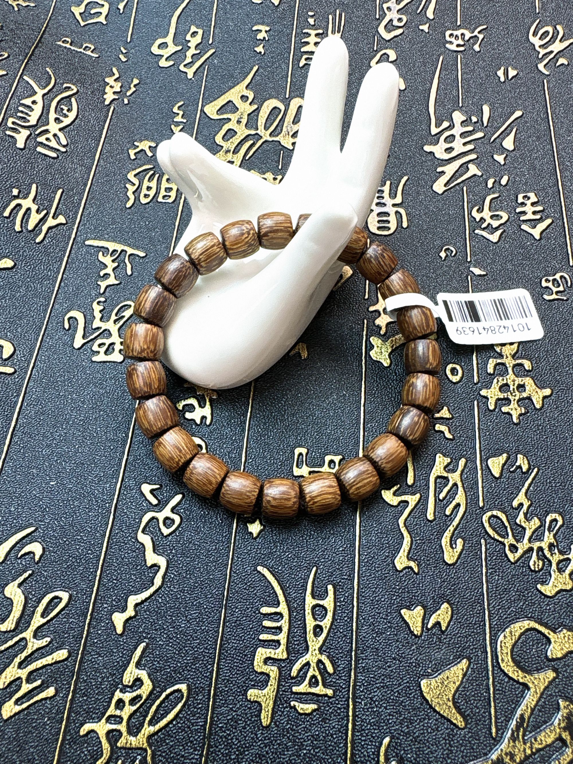 HHL精品手串  高端文玩（无礼盒）