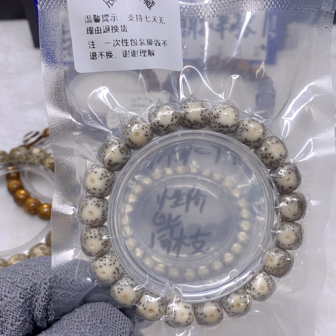 星月菩提吊坠黄金瞳