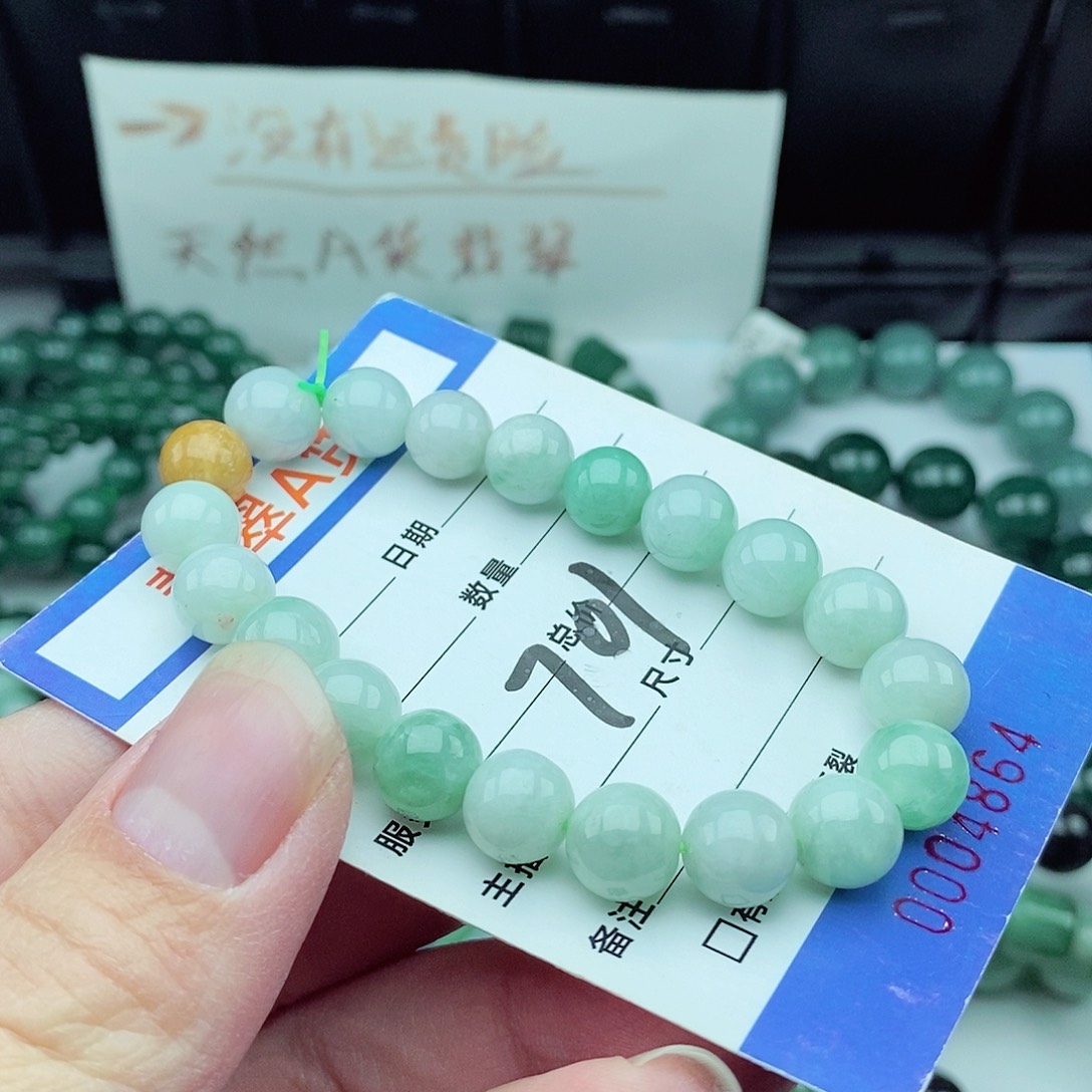 翡翠毛衣链未镶嵌