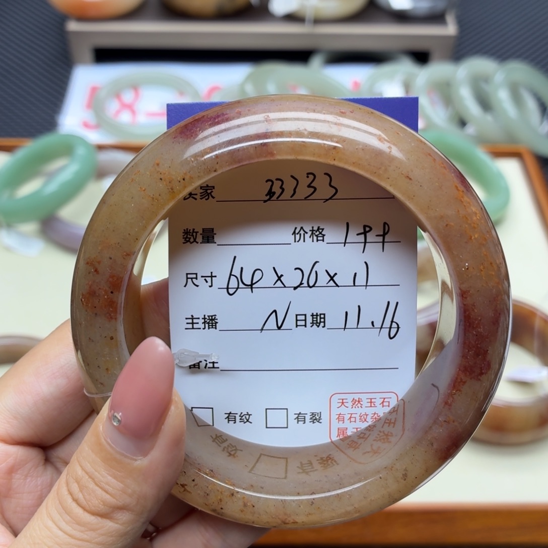 3***3石英质玉未镶嵌手镯