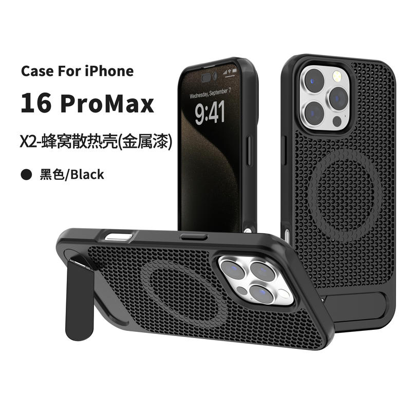 适用苹果17手机壳蜂窝散热网格磁吸壳iphone16pm隐形支架15保护套