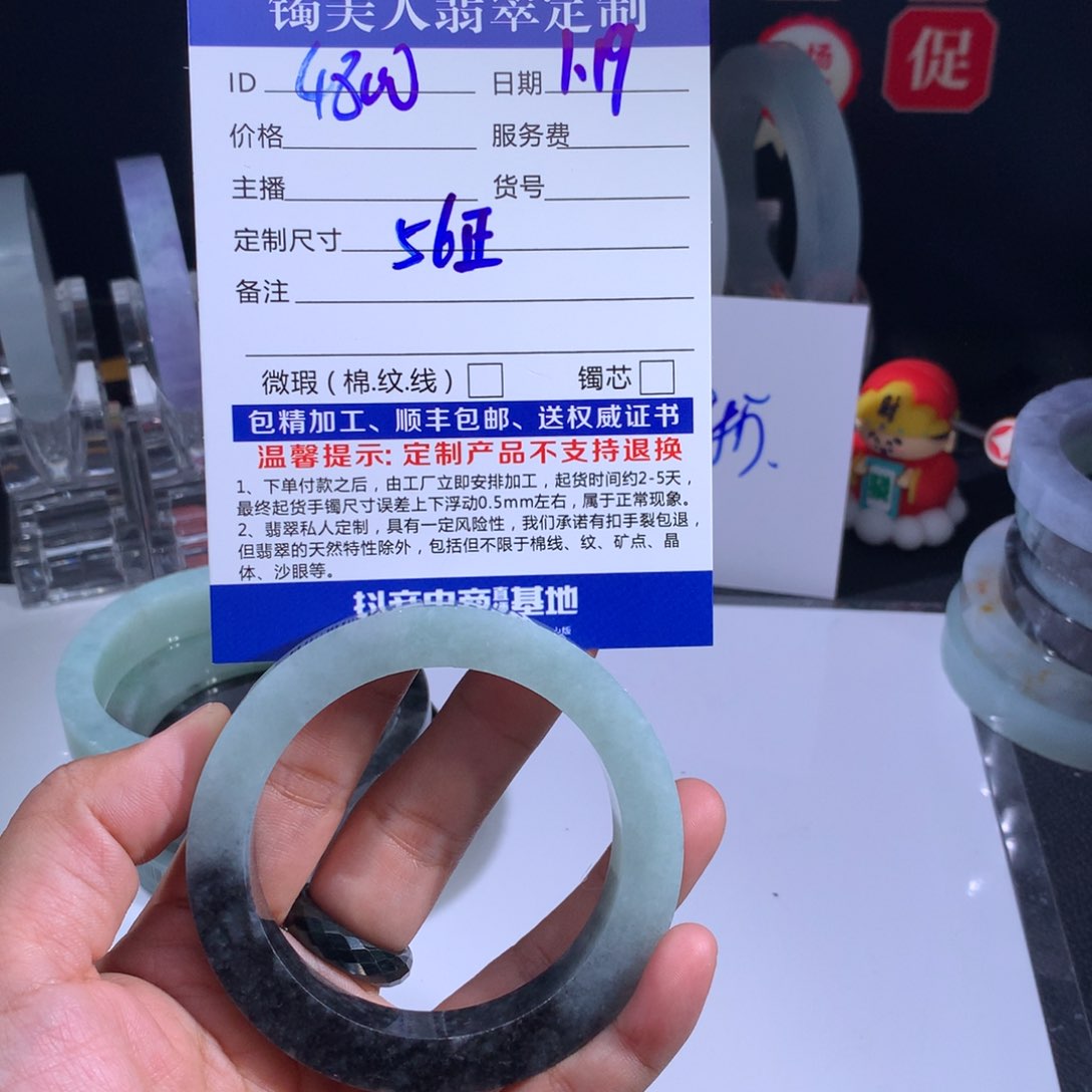 定制翡翠手镯未镶嵌小**奶