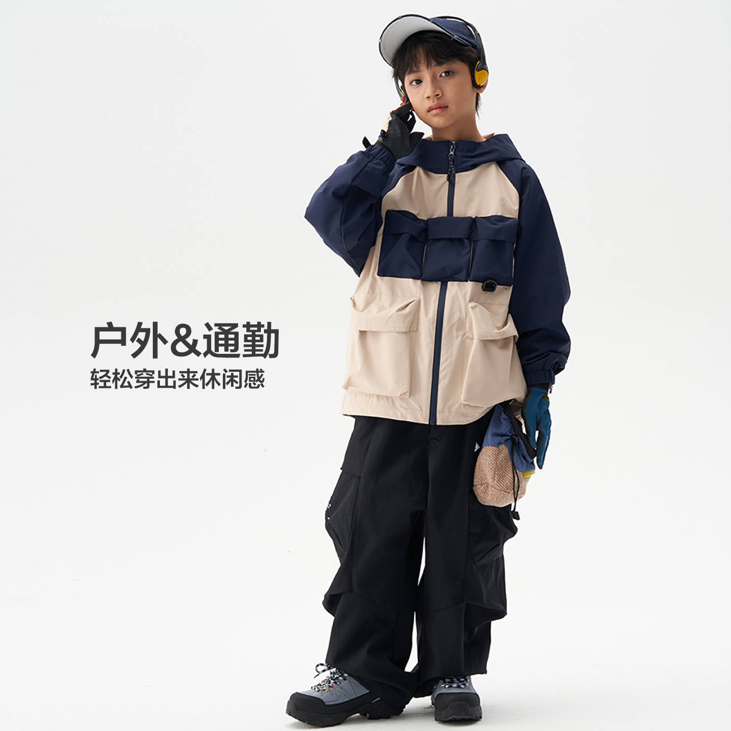 童装男童户外工装连帽外套春秋款2025新款儿童夹克中大童上衣