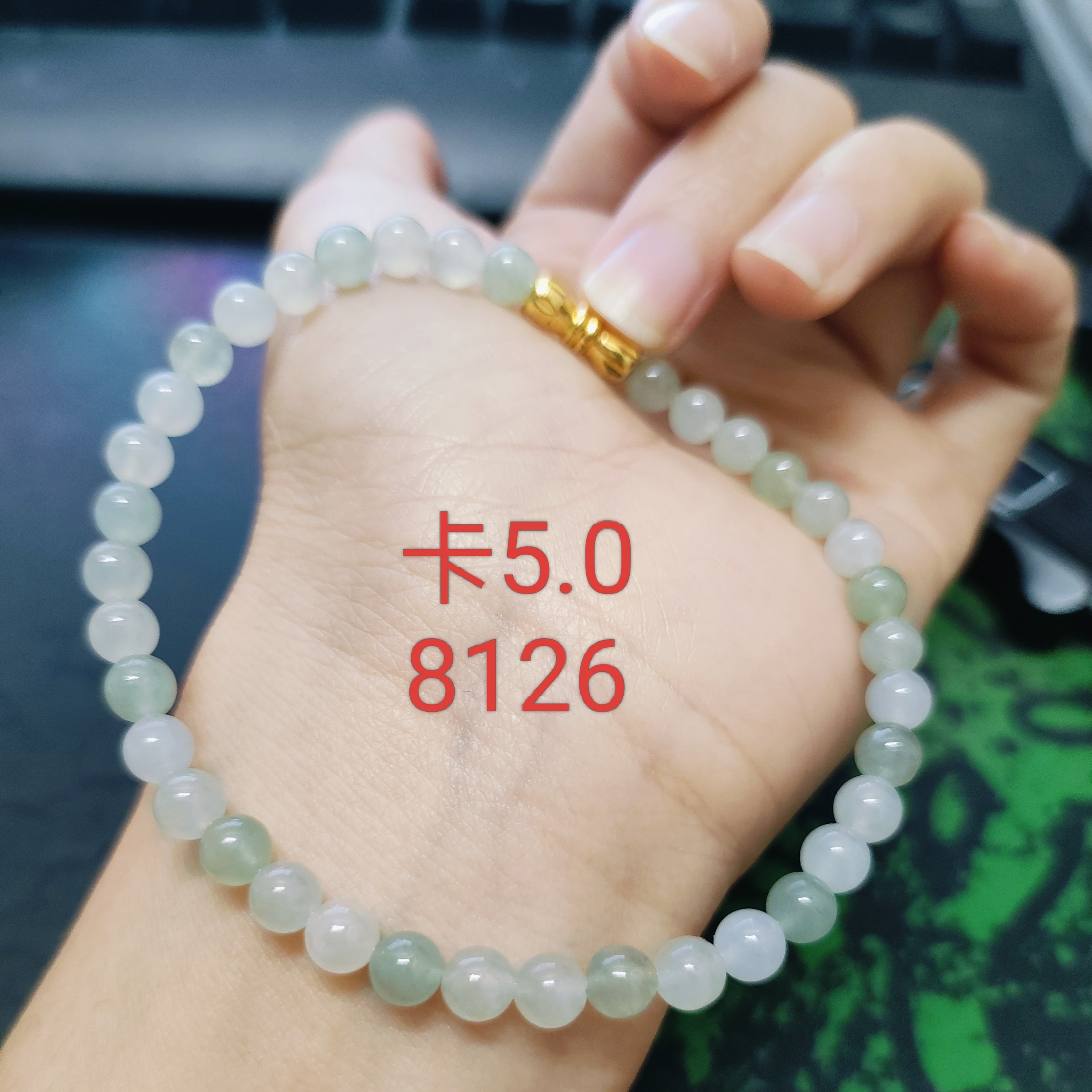 冰透晴水简约手串天然缅料翡翠A货