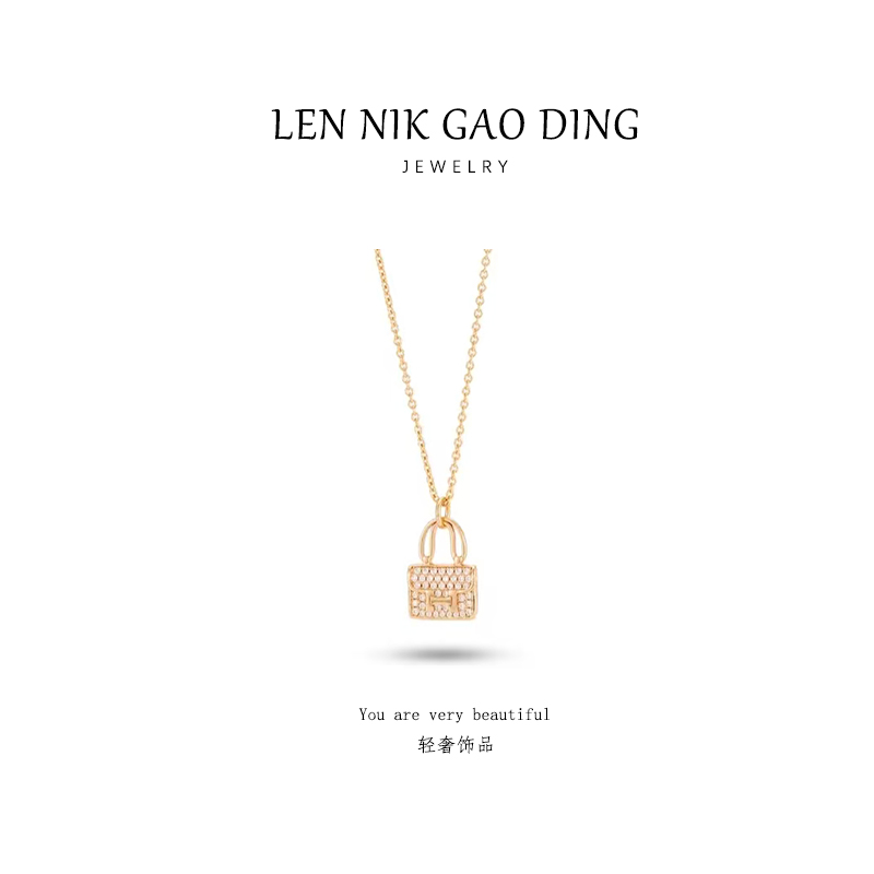 LENNIK 轻奢百搭包包项链