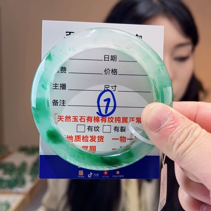 石英质玉手镯未镶嵌宝*?59