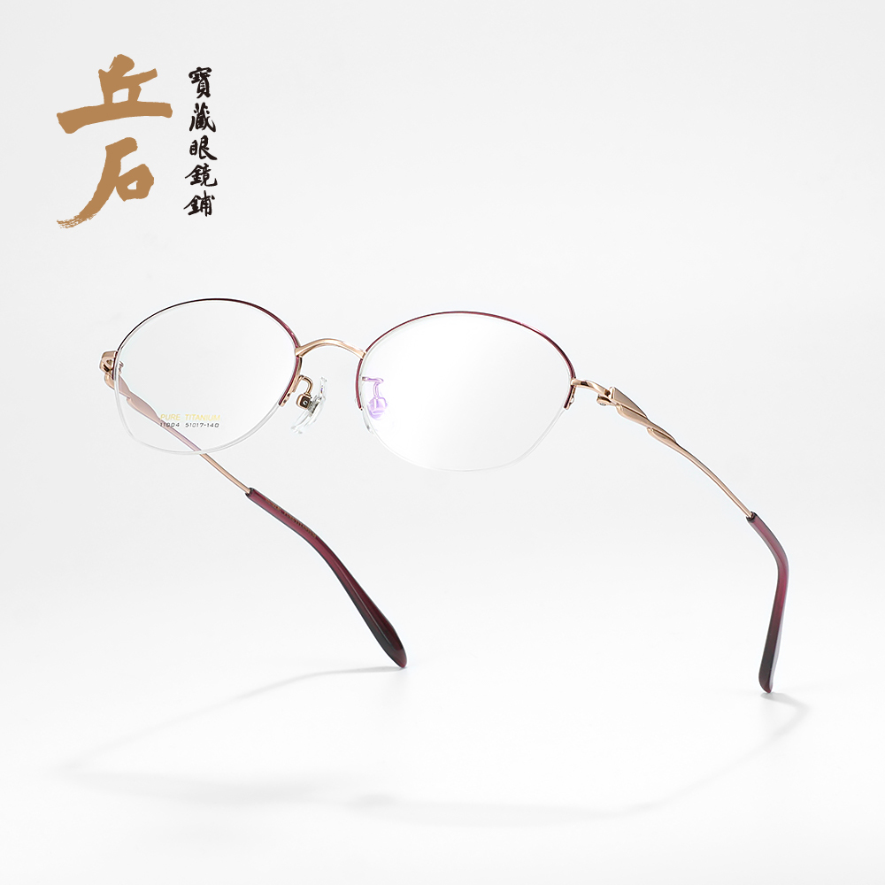 【11004秀月】知性文艺印花女士半框眼镜 商务轻盈椭圆淡紫纯钛架