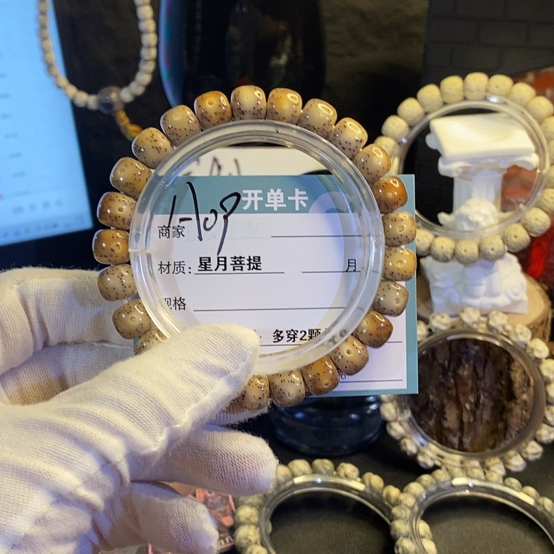 吊坠星月菩提A09000000