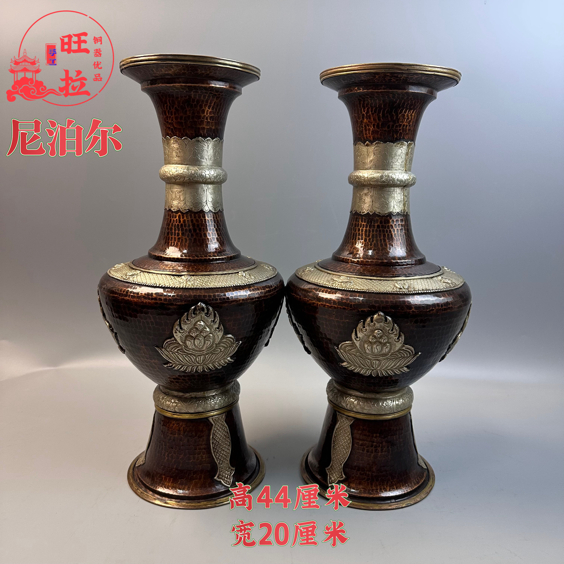 西藏民族风尼泊尔纯手工复古铜器摆件花瓶宝瓶包邮