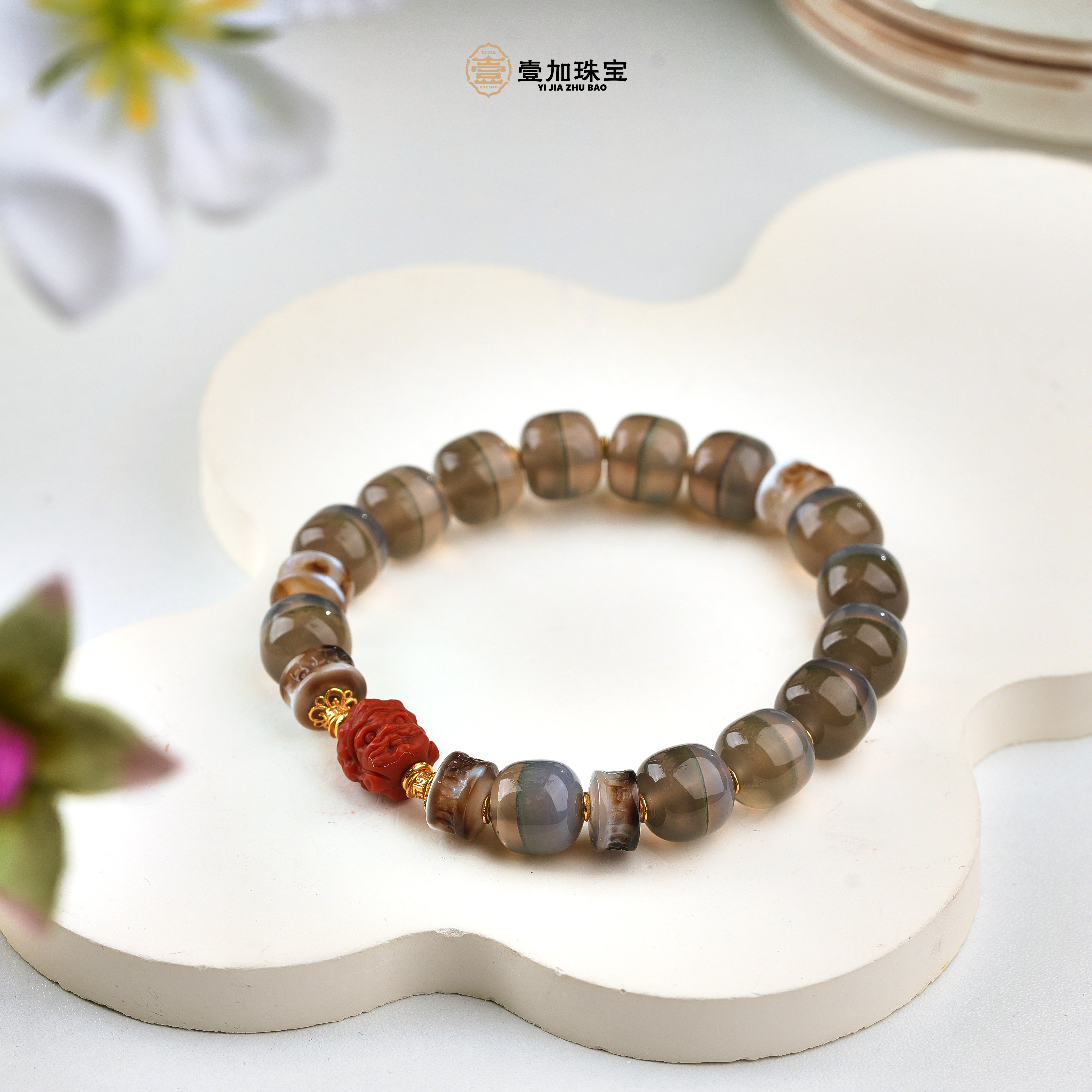 壹加师姐|手工设计黄老头药师玛瑙多宝手串多样性发一7501n