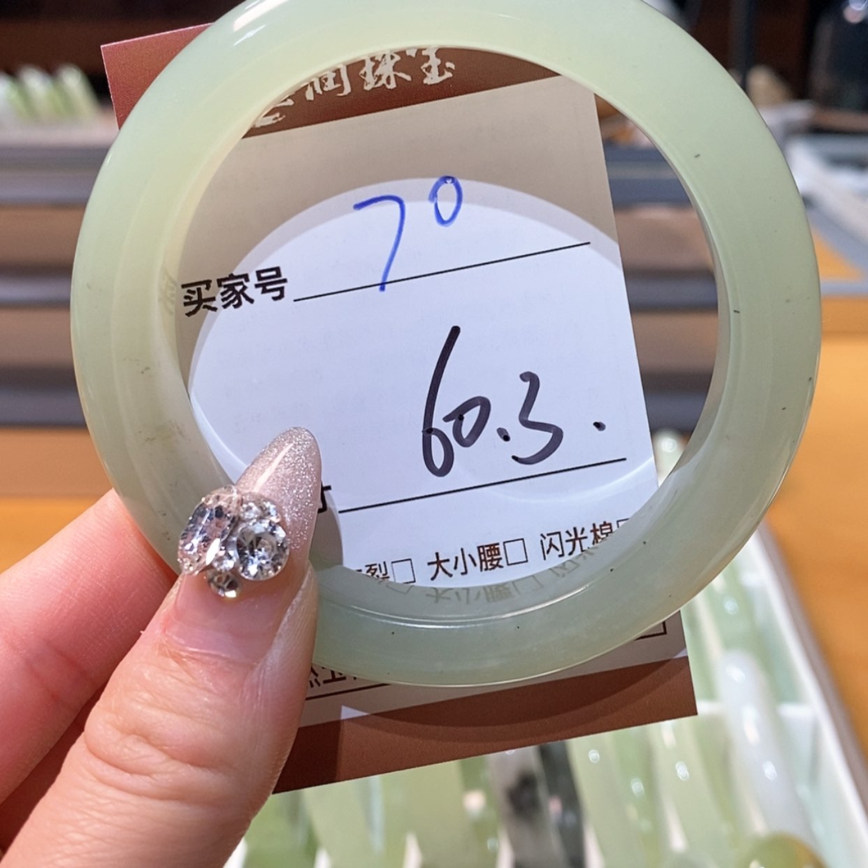 【闪购商品】蛇纹石玉手镯未镶嵌