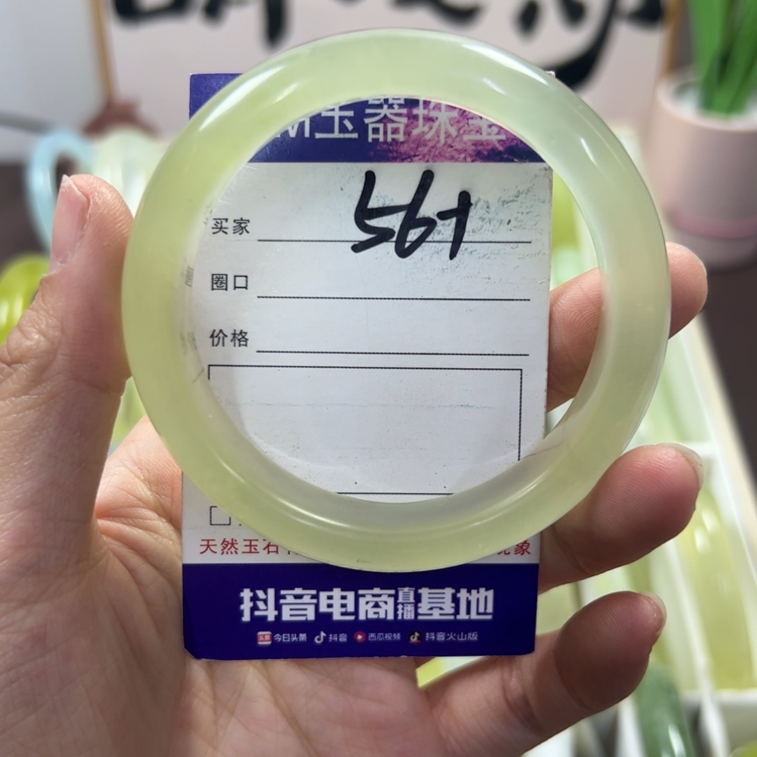 蛇纹石玉手镯未镶嵌332