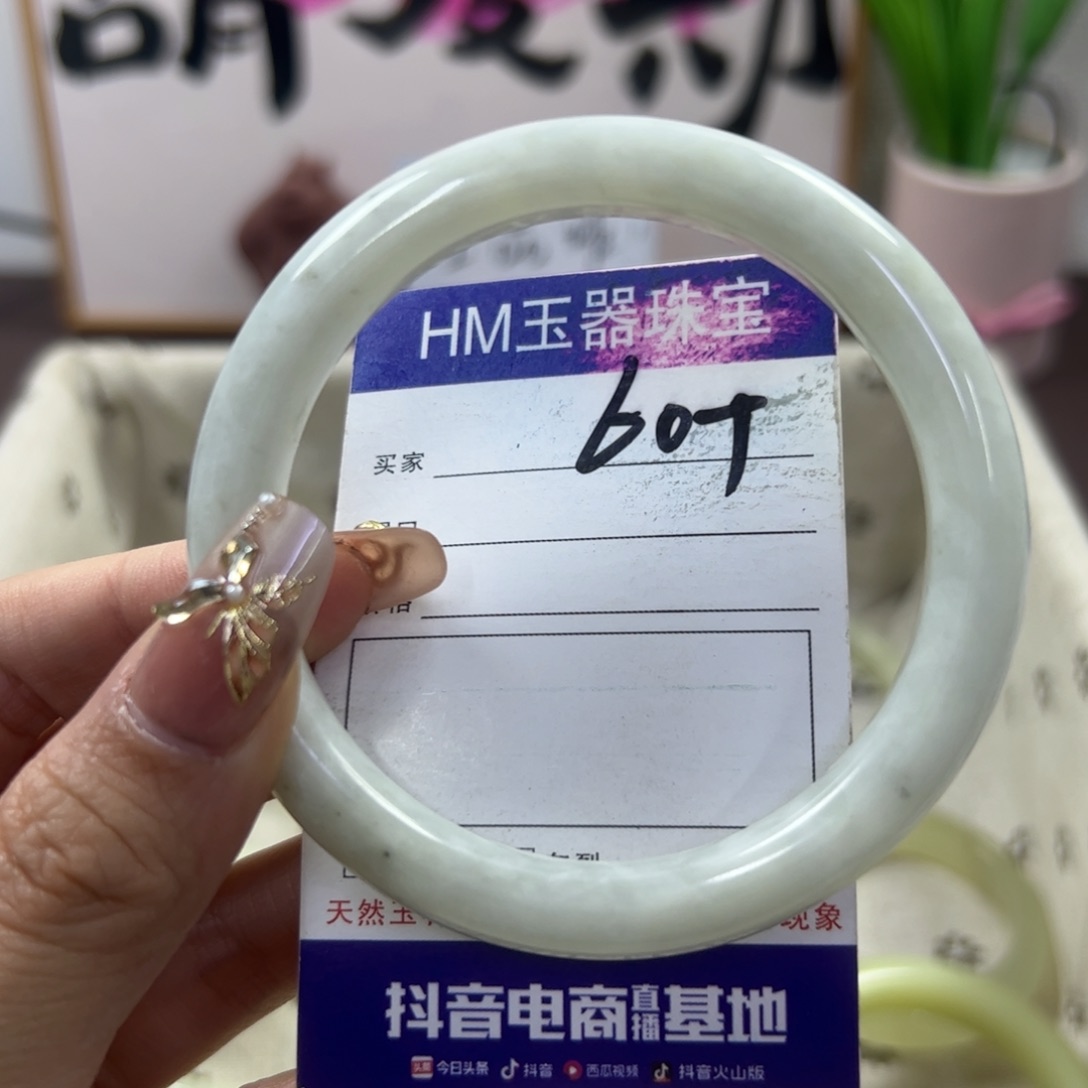 蛇纹石玉手镯未镶嵌997