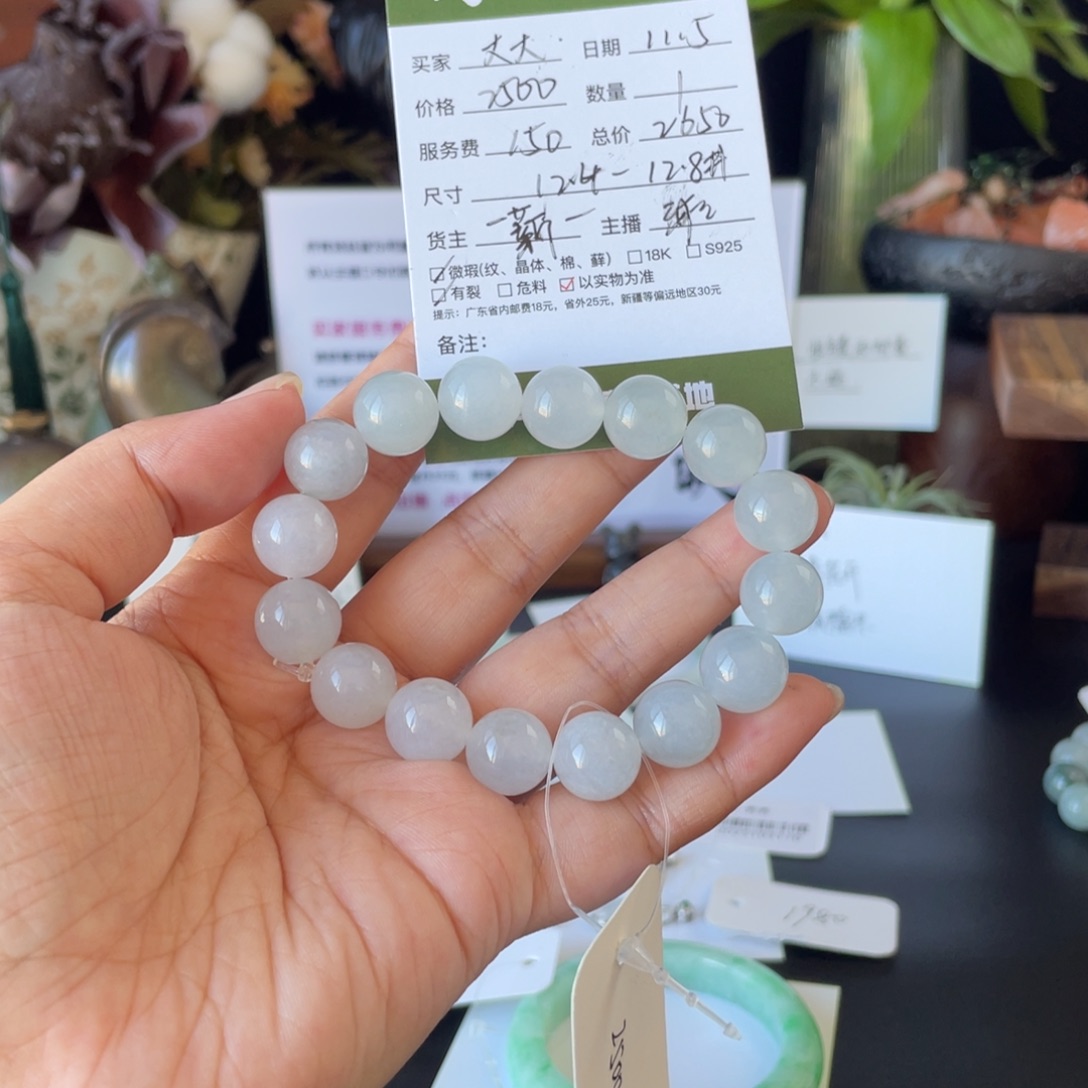 大***大翡翠未镶嵌手链翡翠