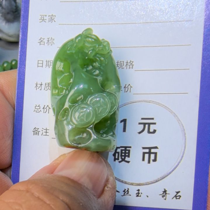 和田玉颈饰足铂镶嵌