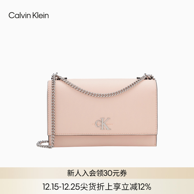 【圣诞礼物】CK女包通勤金属搭扣链条翻盖式荔枝纹斜挎单肩腋下包