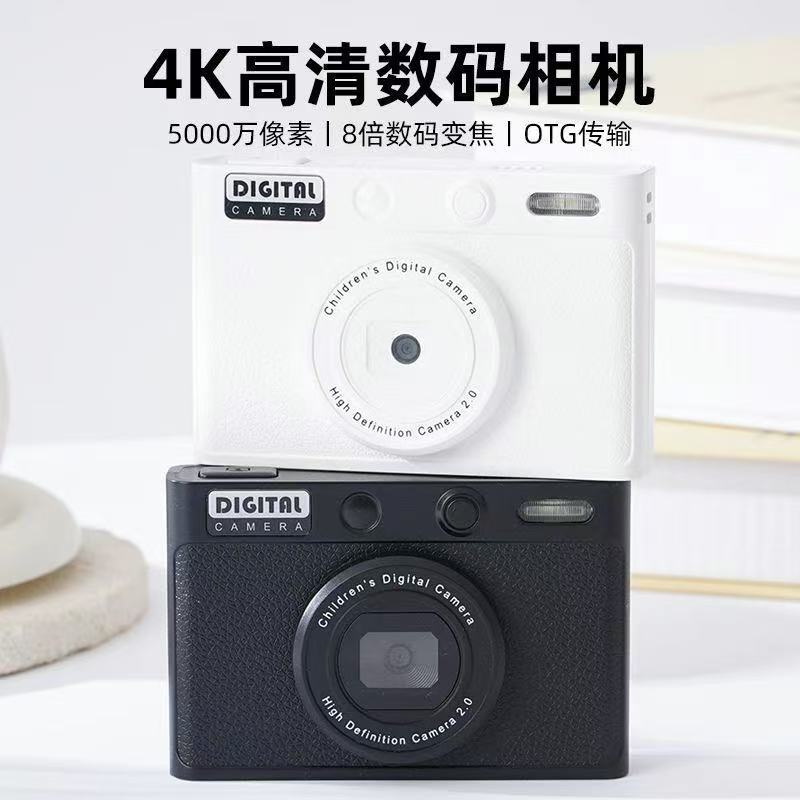 国产品牌ccd小型家用