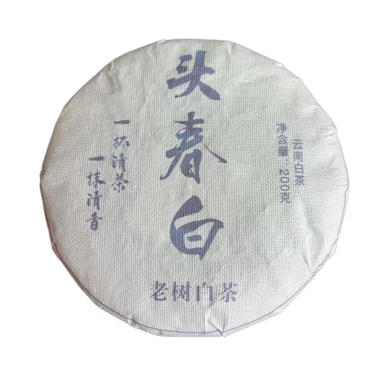 2025年头春懂过老树白茶饼200克8月15日-【4号品】