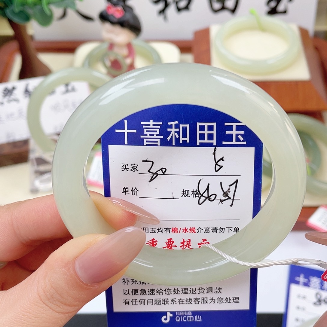 和田玉未镶嵌手镯