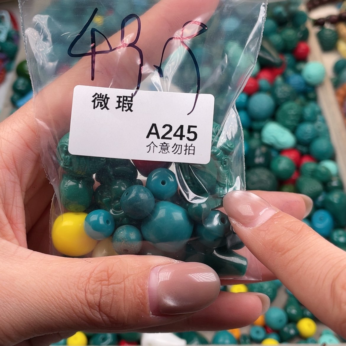 【闪购商品】琉璃非金属A245