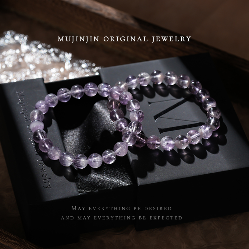 天然紫兔毛水晶手串女款串珠手链约8m XL2668多样性发一