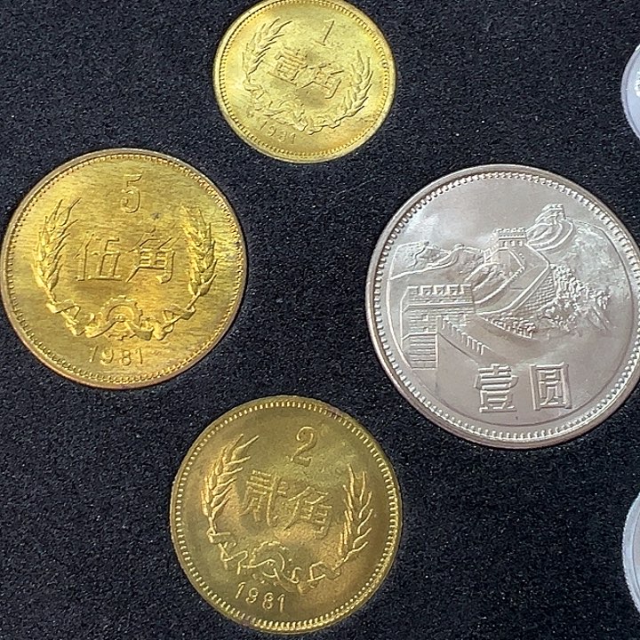 其他普通金属1981年长城一套装