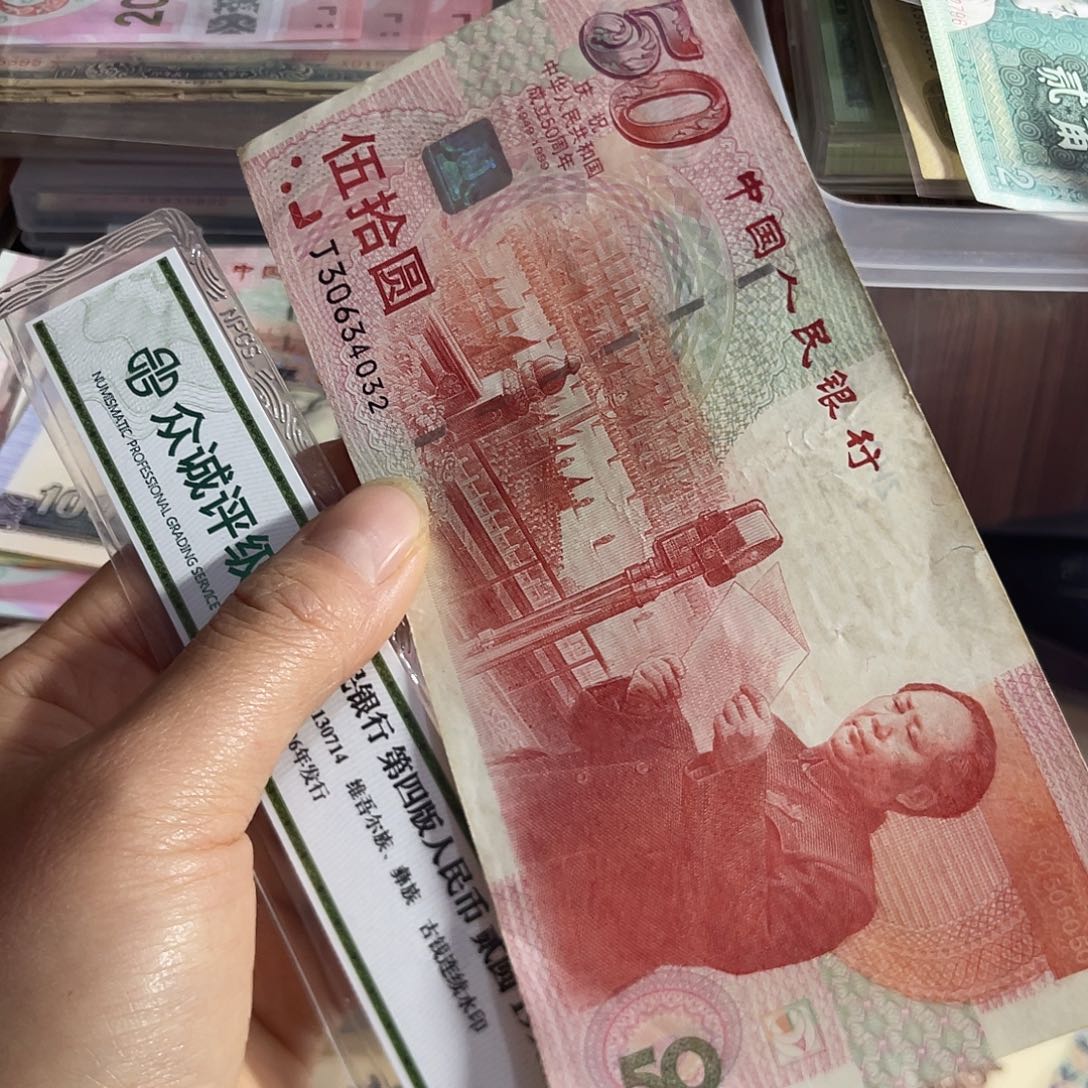 岩**鸟退市钱原图发货1张