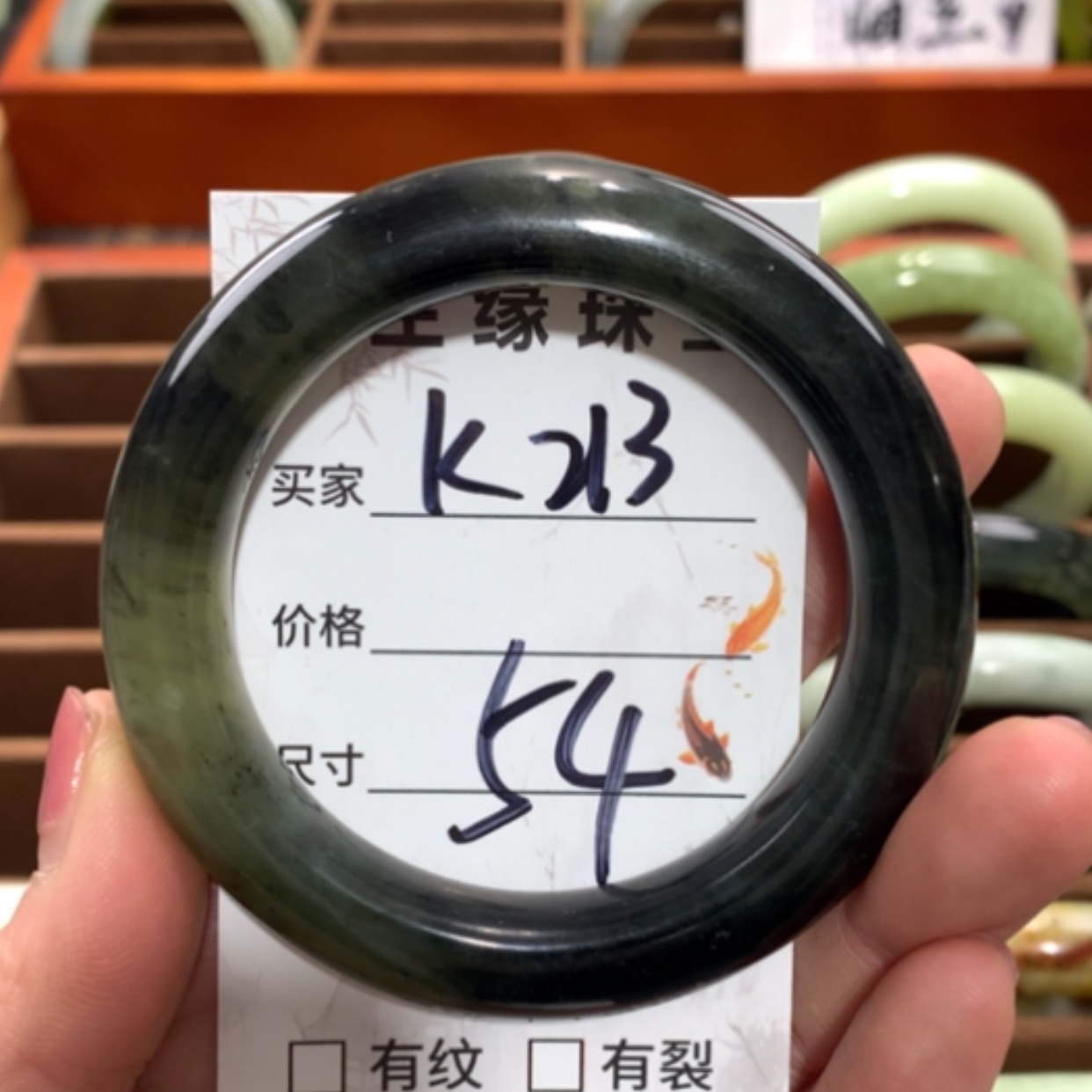 【闪购商品】未镶嵌蛇纹石玉手镯