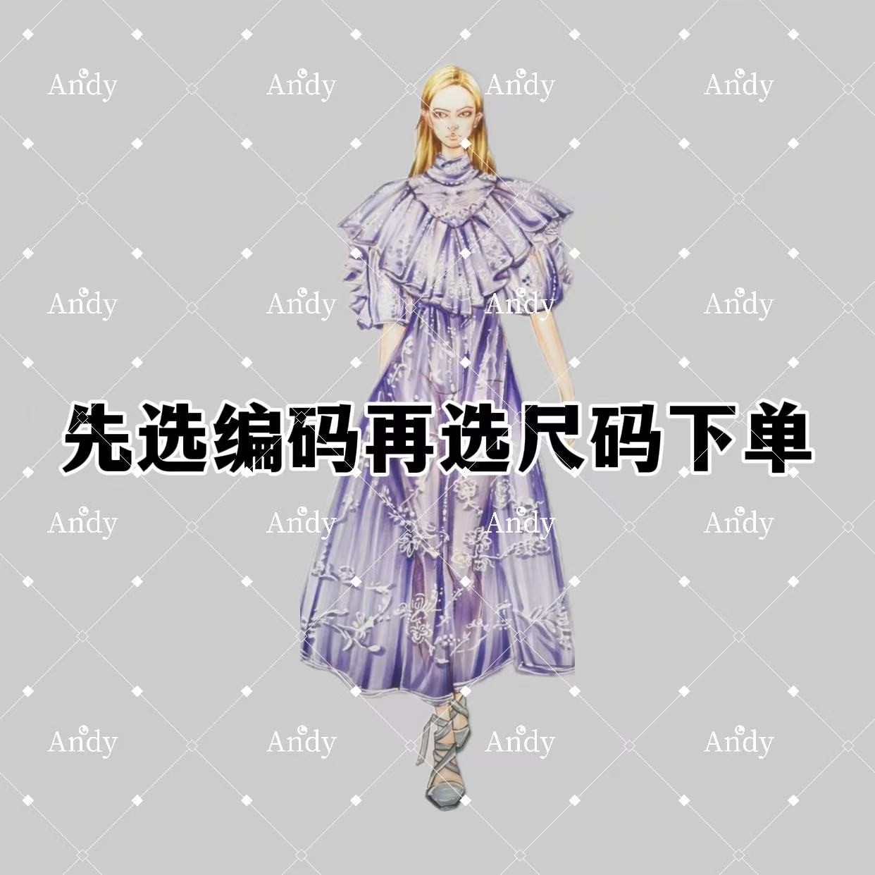 【直播间对应B编号去拍】新款连衣裙时尚洋气高档收腰女士长裙709