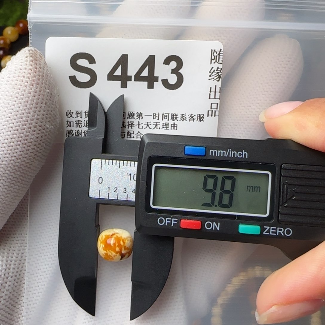 琥珀裸石未镶嵌9尺寸老型