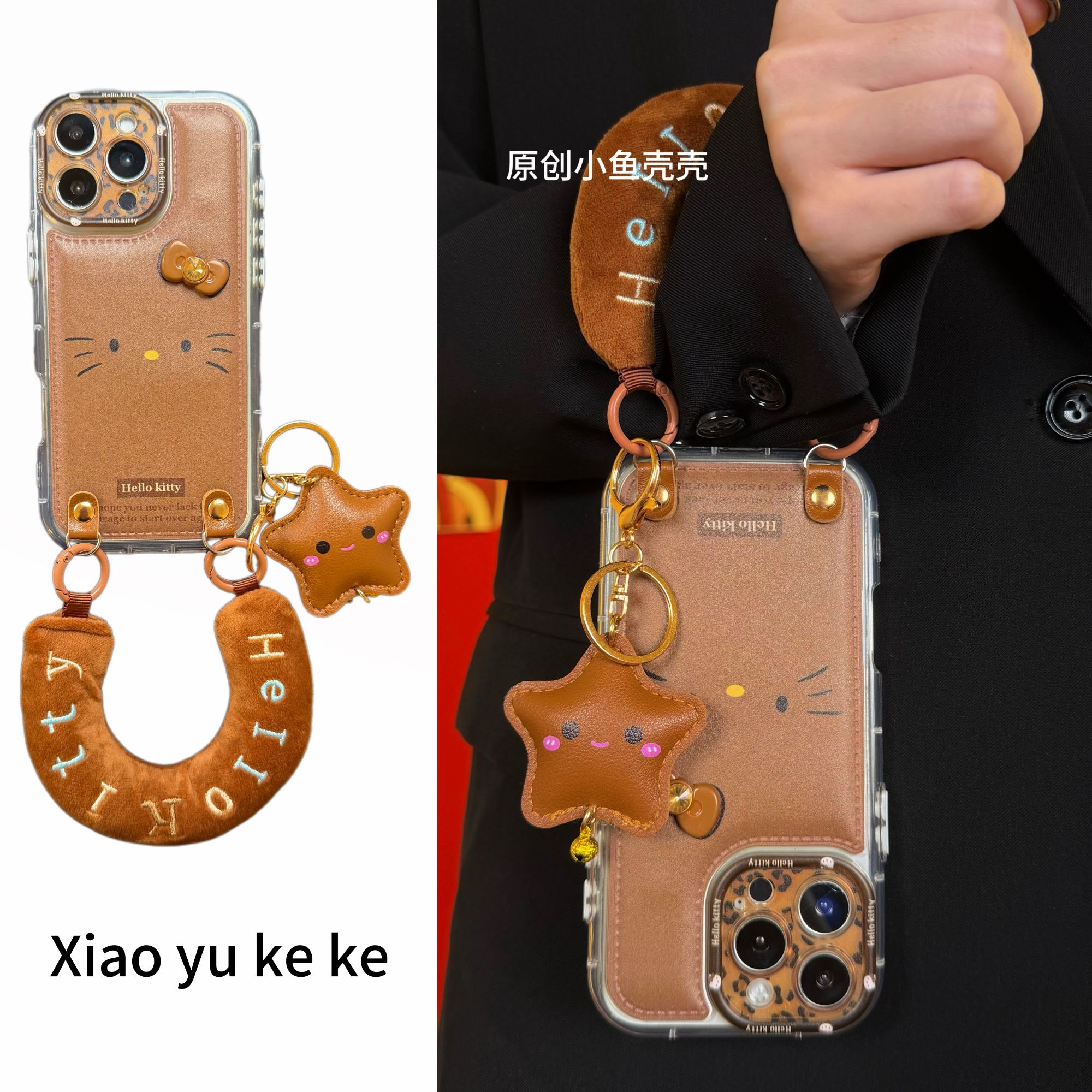 可爱棕色kt猫表情皮质腕带适用iPhone17promax手机壳苹果16pro新