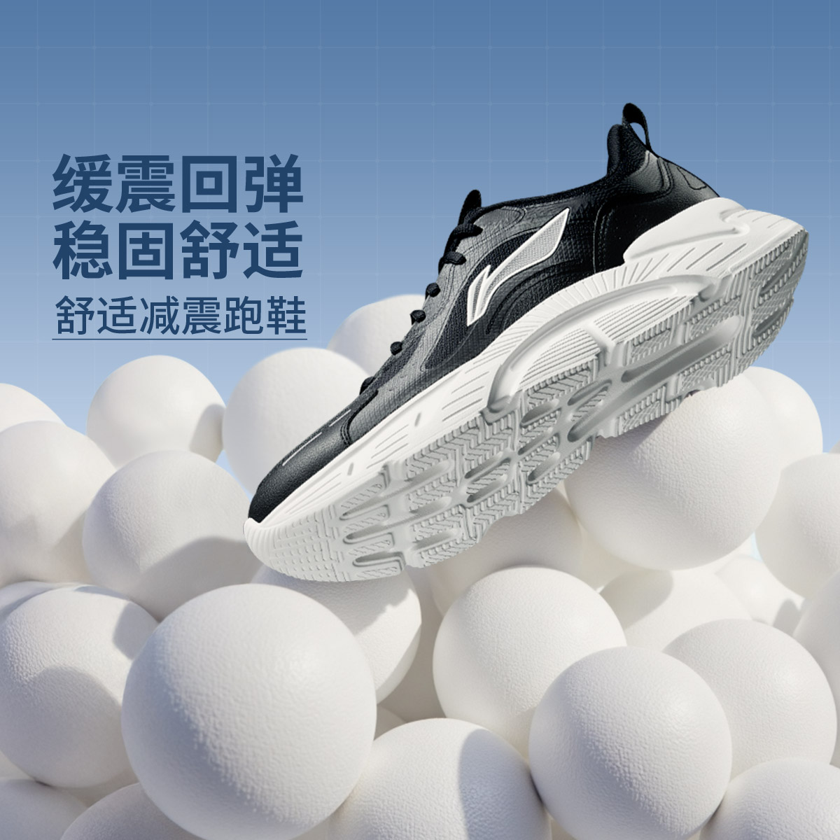 厚底缓震跑步鞋|李宁官方轻飏情侣软弹休闲运动鞋ARSV035/ARSV036