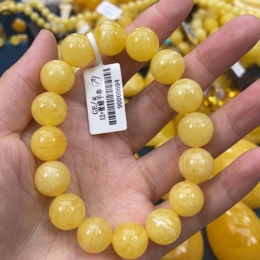 琥珀裸石未镶嵌琥珀蜜蜡w 79