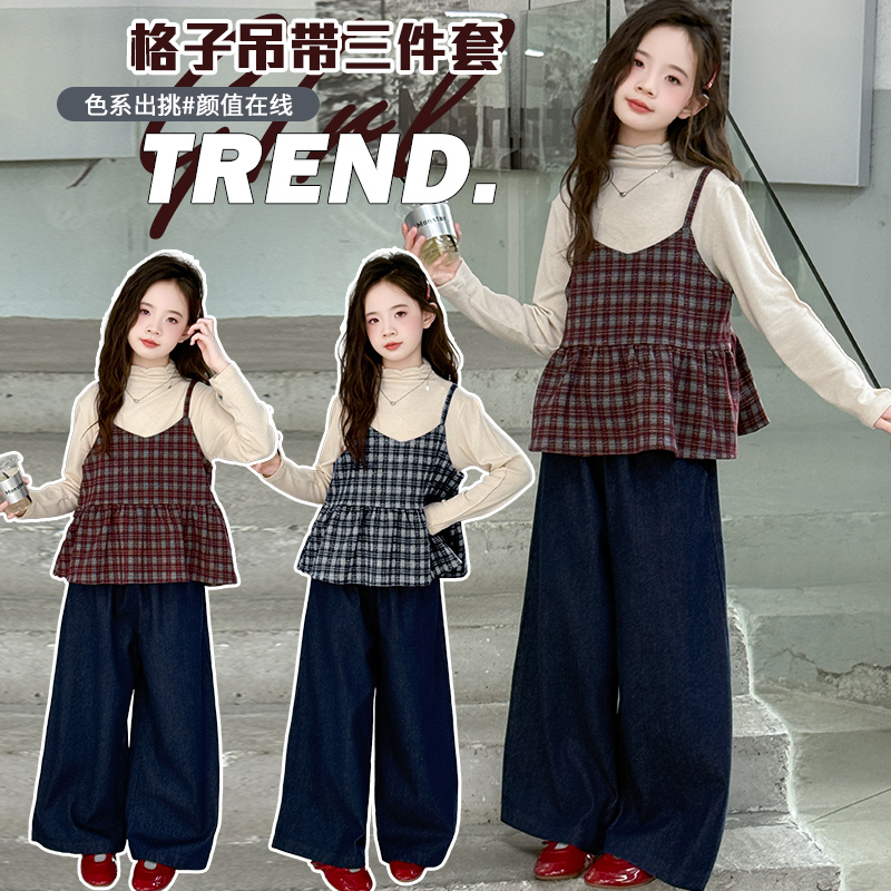 秋季韩版常规格子春秋女童休闲风套装童装儿童阔腿吊带三件套