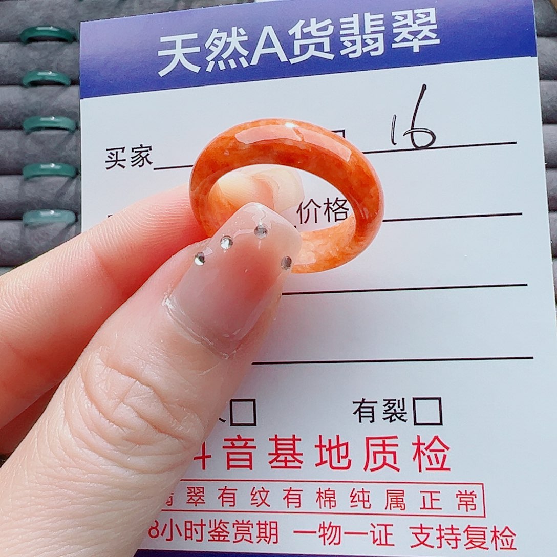 翡翠戒指未镶嵌戒圈