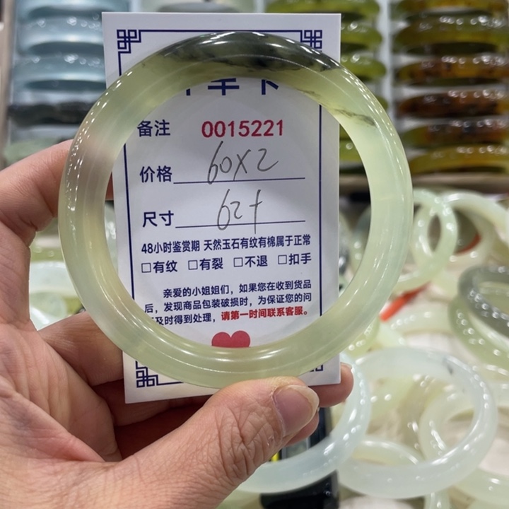 未镶嵌蛇纹石玉手镯明*