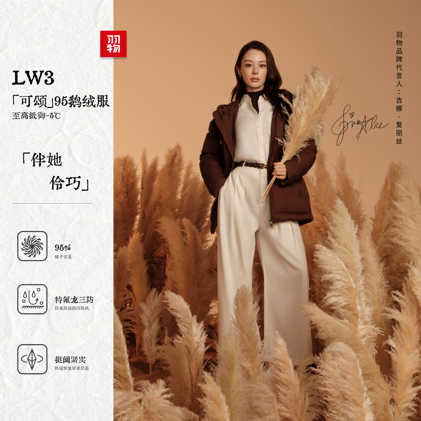 【羽物官方】可颂吉娜同款修身显瘦保暖羽绒服百搭外套女UE259029W3