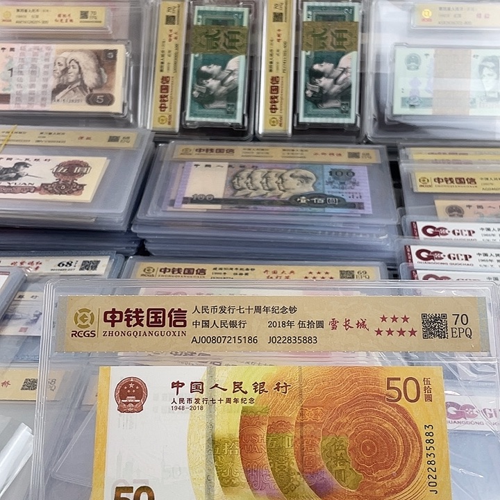 黄金钞雪长城永恒号一张。小鑫
