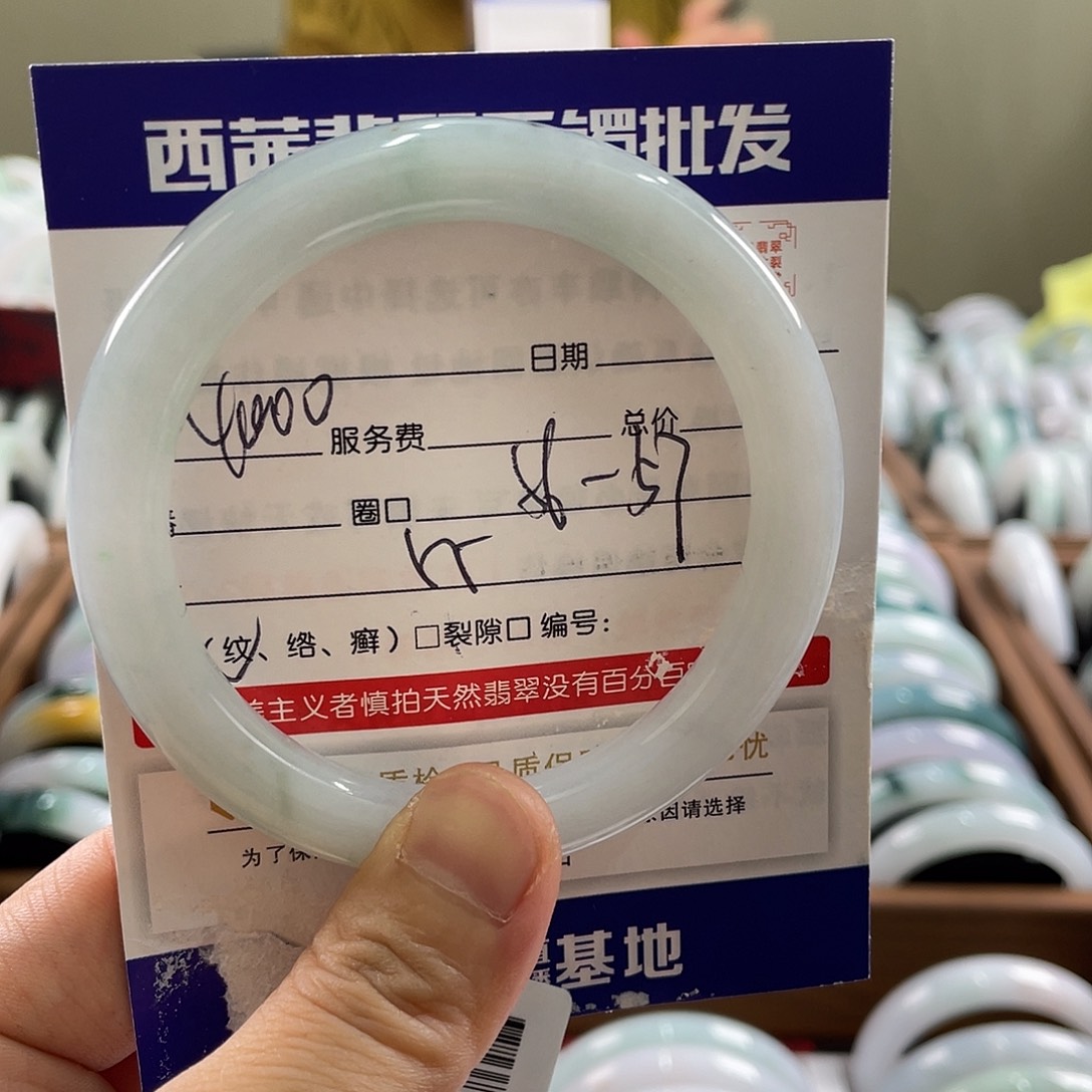 翡翠未镶嵌手镯589